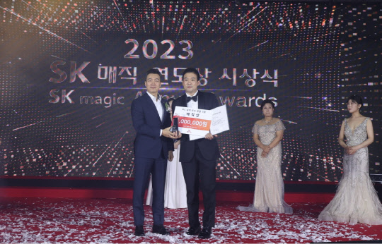 8일 서울 광진구 그랜드워커힐서울 비스타홀에서 열린 '2023 SK매직 연도 시상식'에서 윤요섭(왼쪽) SK매직 대표와 실적 우수 부문 1위로 매직상을 수상한 경남 통영지국 전채만 MC가 수상 기념촬영을 하고 있다. SK매직 제공